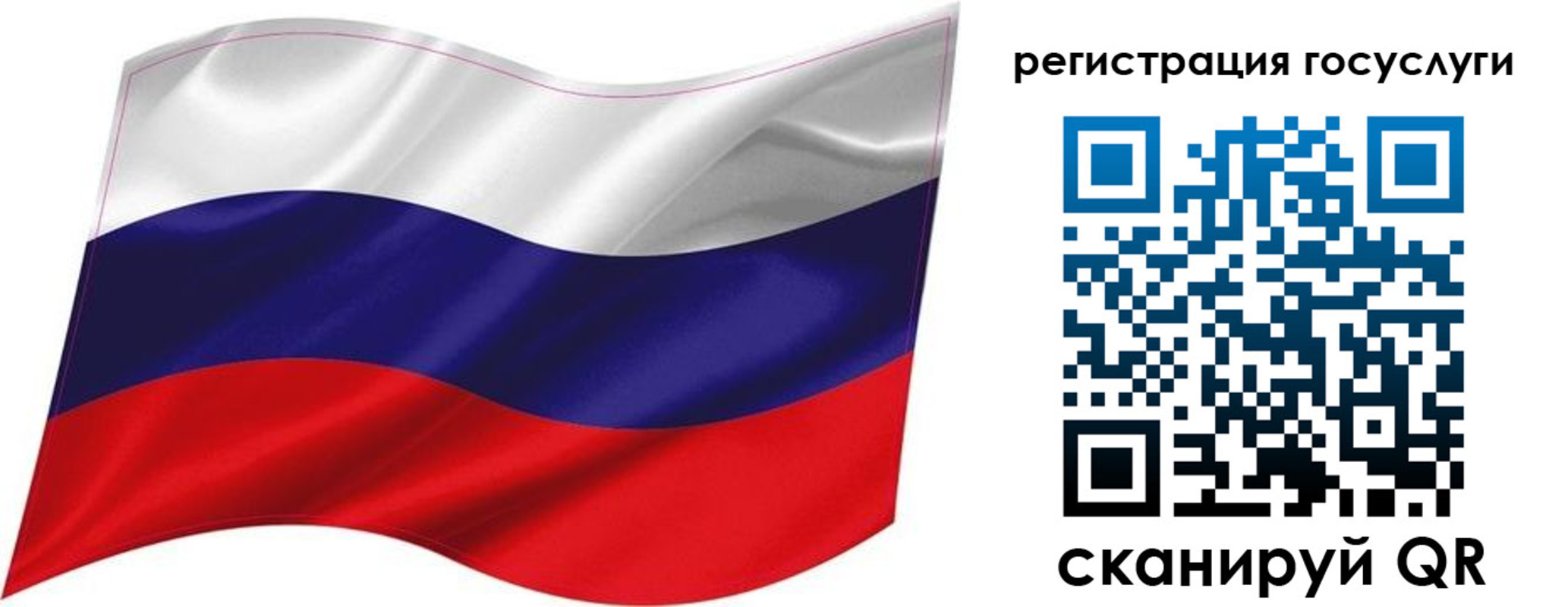 временная регистрация госуслуги в Чайковском