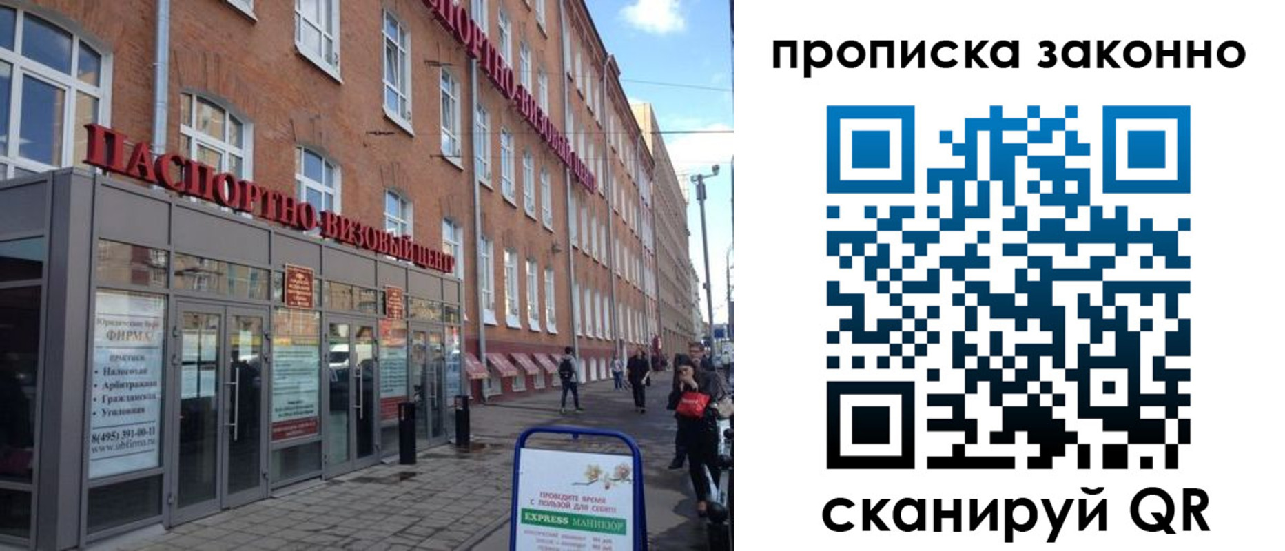 прописка паспорт в Чайковском
