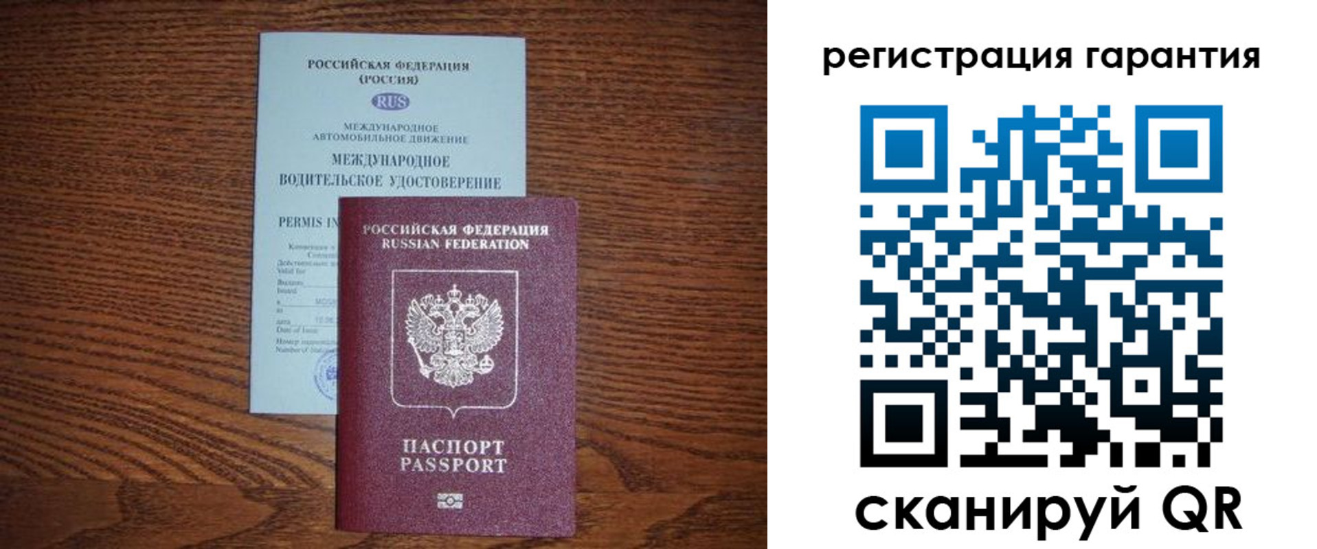 прописка в квартире в Чайковском
