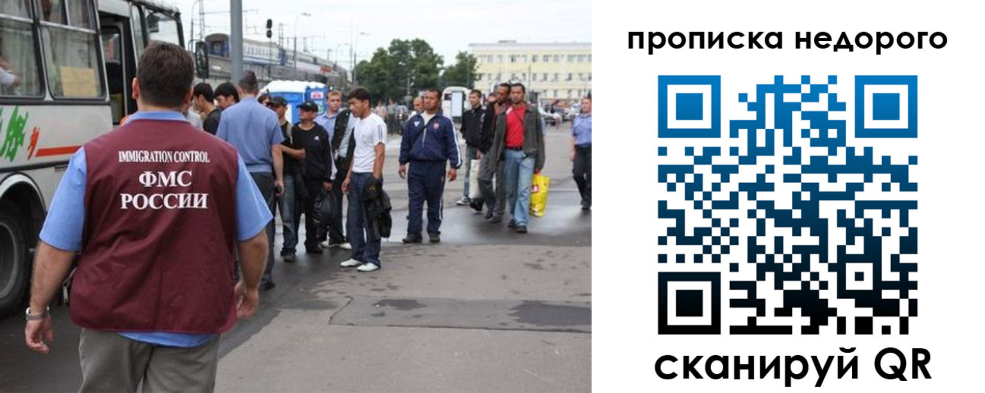 временная регистрация для всех в Чайковском